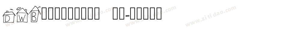 DWBroadlight 字体字体转换